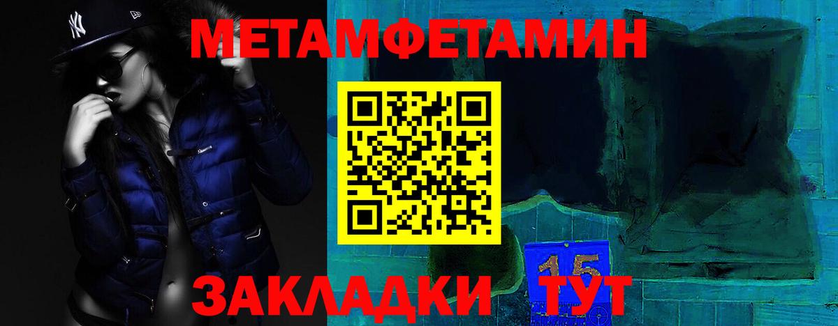 АМФЕТАМИН VHQ Ногинск