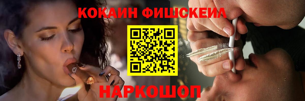 КОКАИН VHQ Ногинск