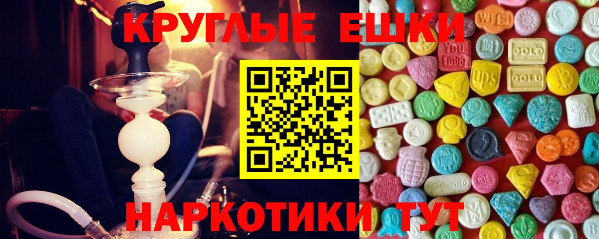 купить закладку  Вход с VPN  Ecstasy  Экстази Philipp Plein  Ногинск  blacksprut ТОР  Экстази 300 mg 