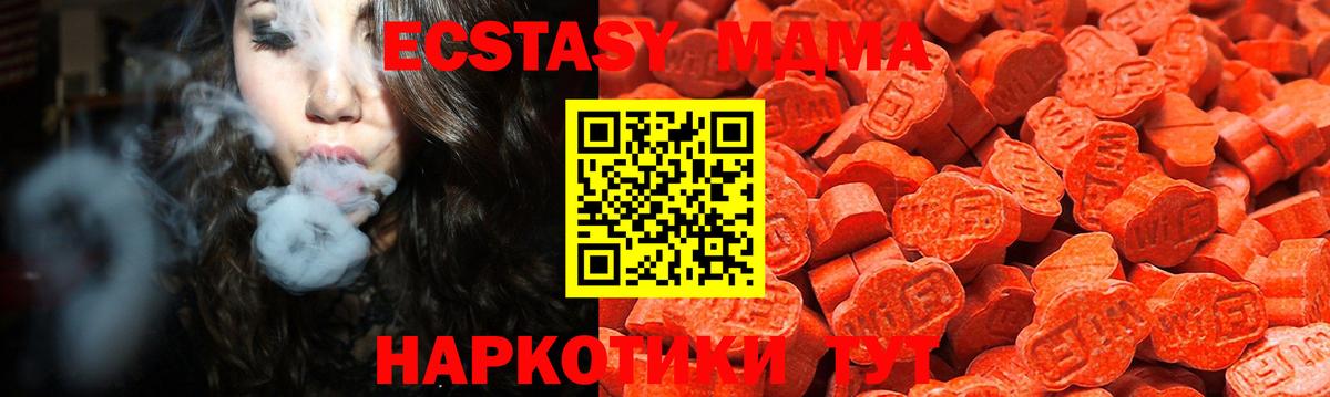 Ecstasy Punisher Ногинск