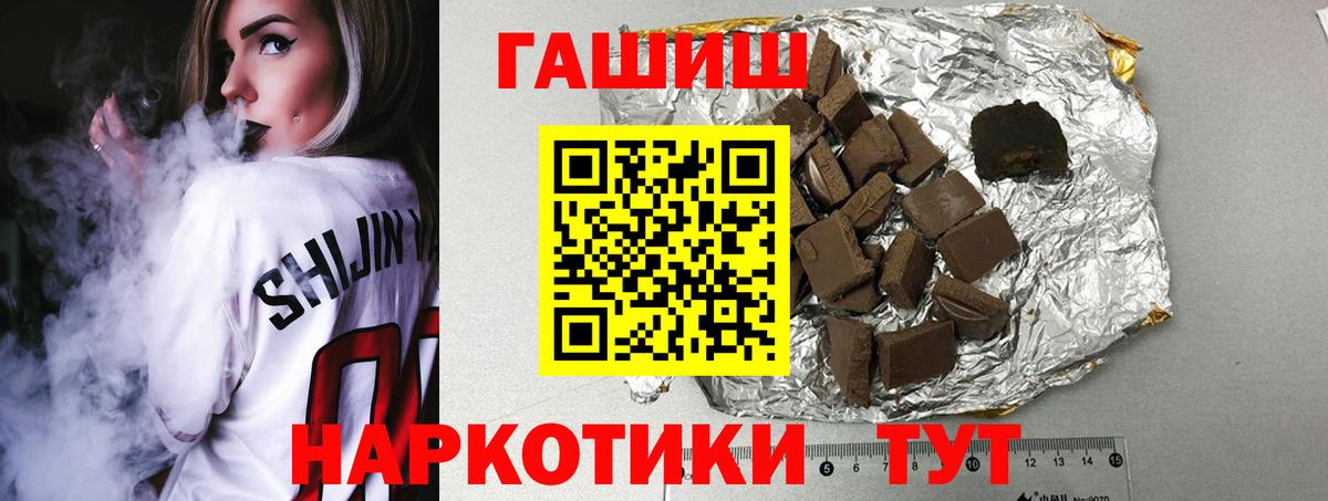 ГАШ гарик Ногинск
