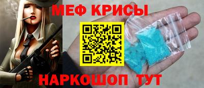 гидра Тула
