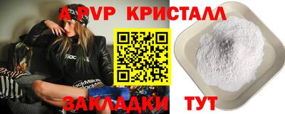 гашиш Тулун