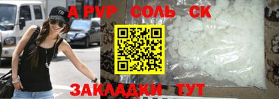 гашиш Тулун