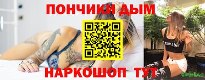 гидра Тула