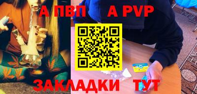 гидра Тула