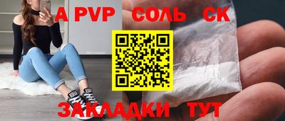гидра Тула