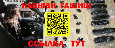 гашиш Тулун