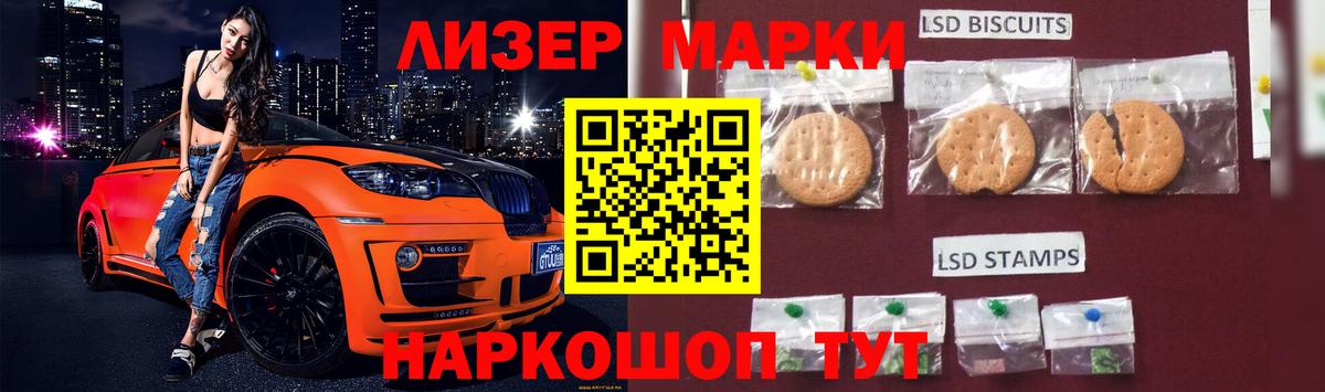 ЛСД экстази ecstasy Ногинск