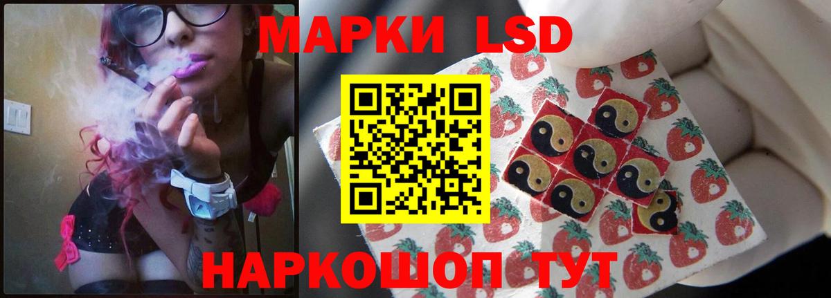 LSD-25 экстази ecstasy  ЛСД экстази кислота  Ногинск  Вход с VPN 