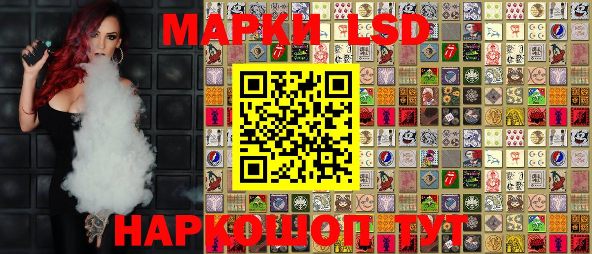 Марки 25I-NBOMe 1500мкг  Вход с VPN  Ногинск 