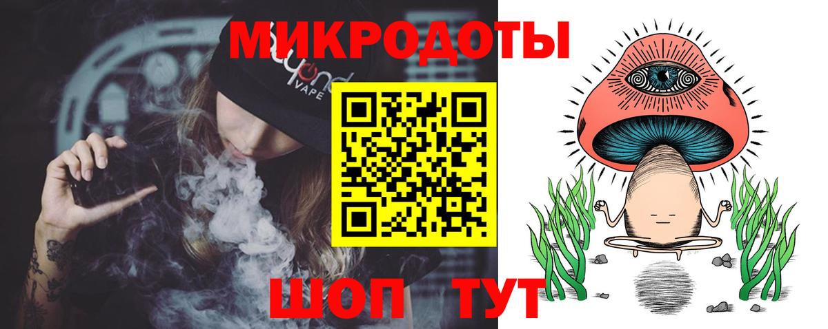 Псилоцибиновые грибы прущие грибы Ногинск