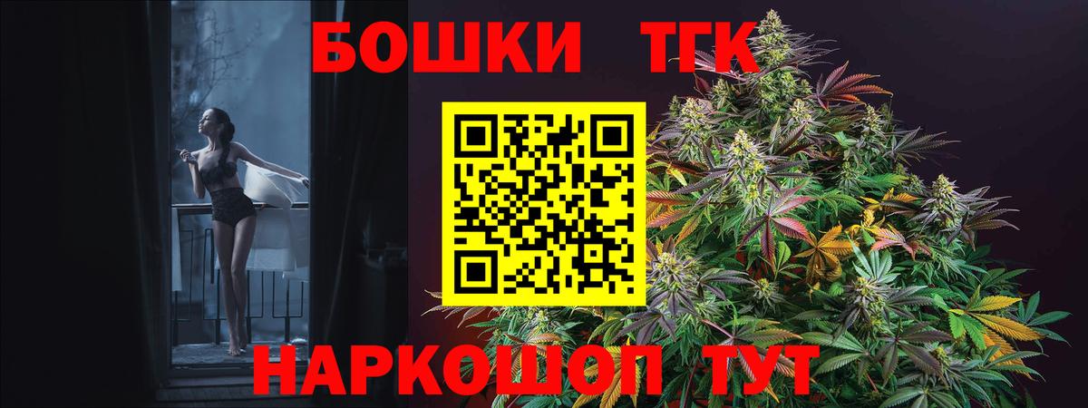 МАРИХУАНА Amnesia Ногинск